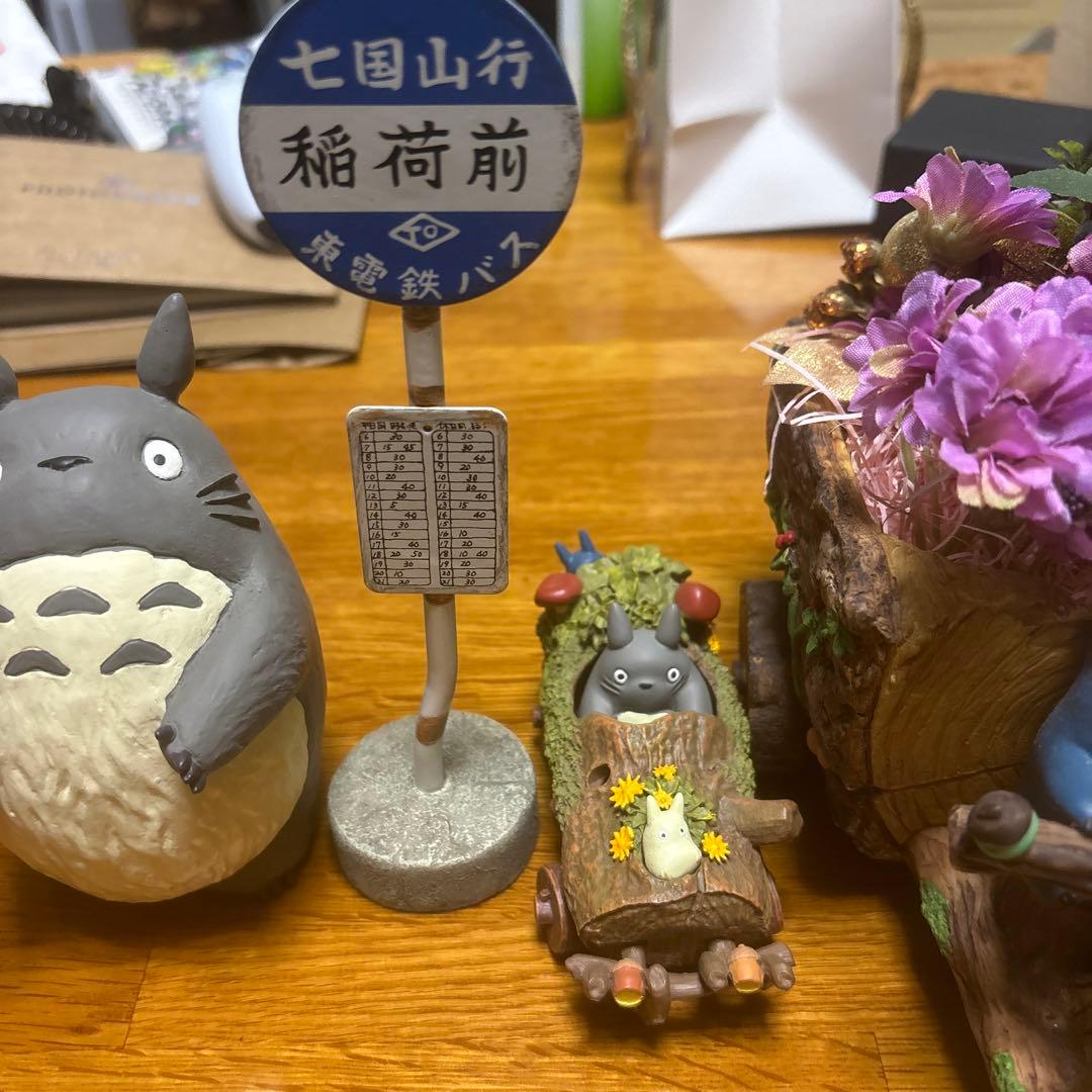 トトロセット