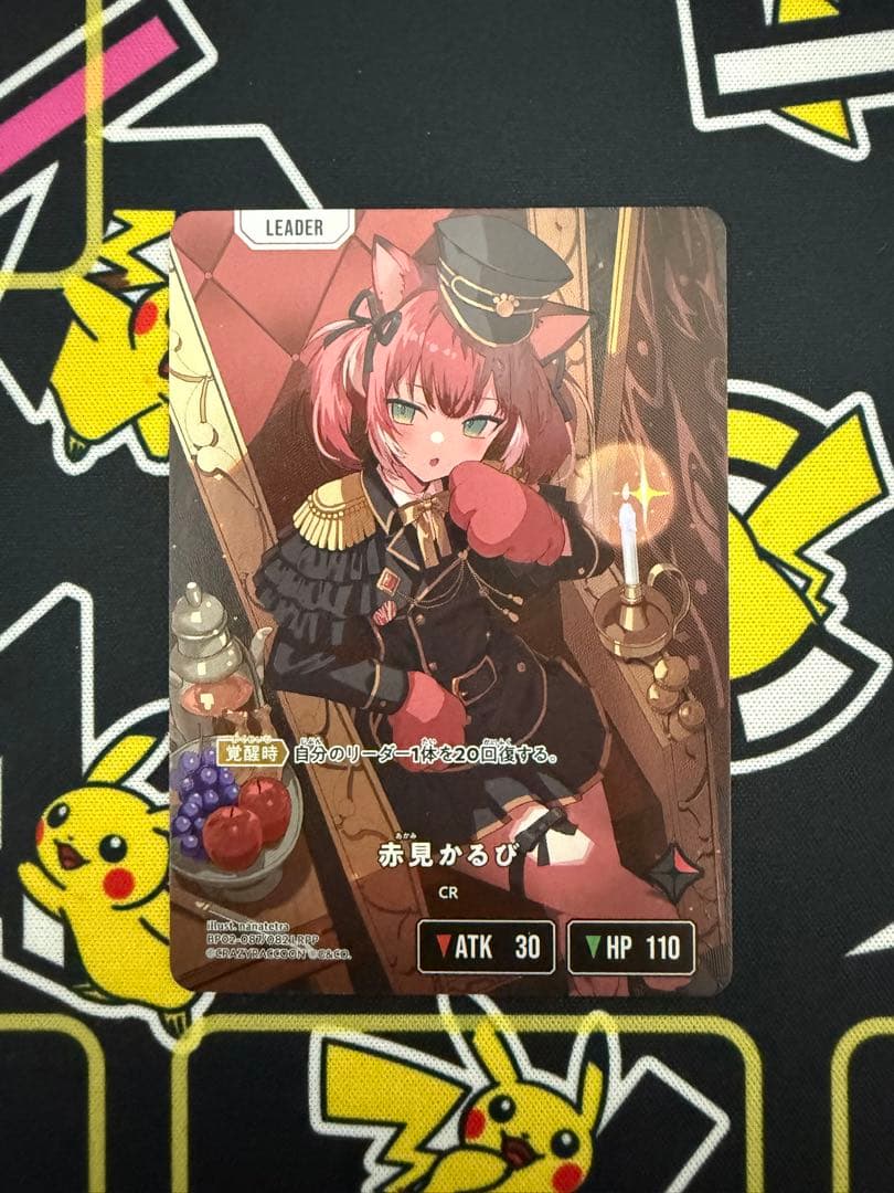 Xross Stars　赤見かるび　LRPP　クロススターズ