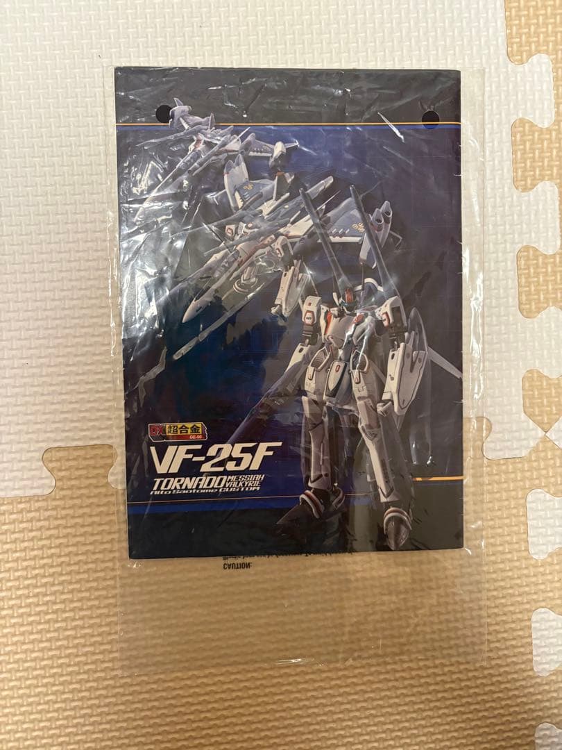 DX超合金トルネードメサイア（アルト機）＋スーパーパーツ（アルト機）旧バージョン