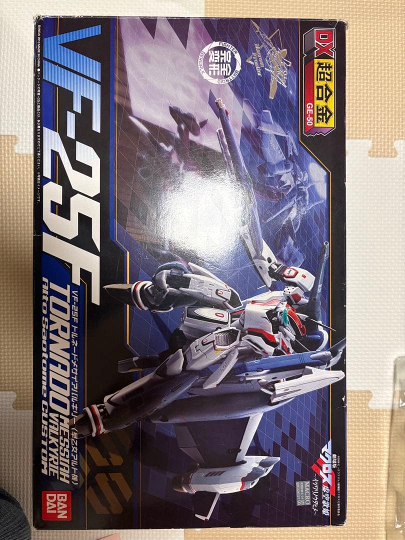 DX超合金トルネードメサイア（アルト機）＋スーパーパーツ（アルト機）旧バージョン