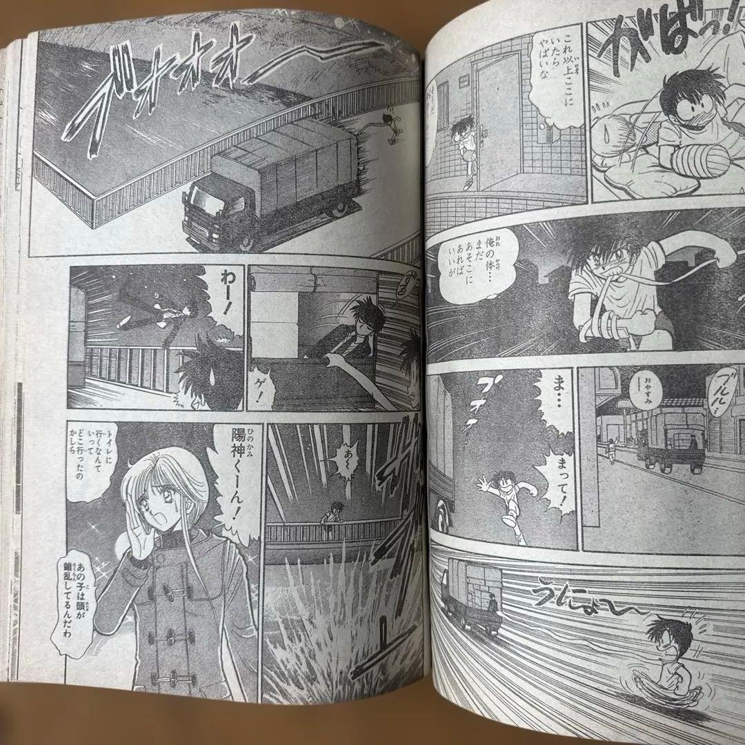 【週刊少年ジャンプ1998年8号】遊戯王表紙・COWA・ONE PIECE掲載号