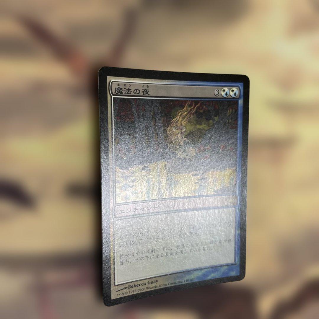 MTG 魔法の夜/Enchanted Evening 日本語　foil