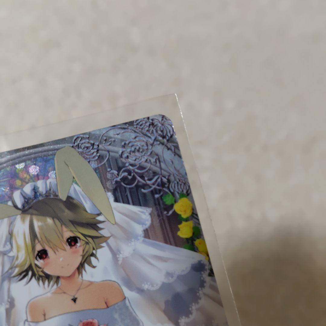 ずっと一緒に　トリックスター　契約Xレア　シークレット
