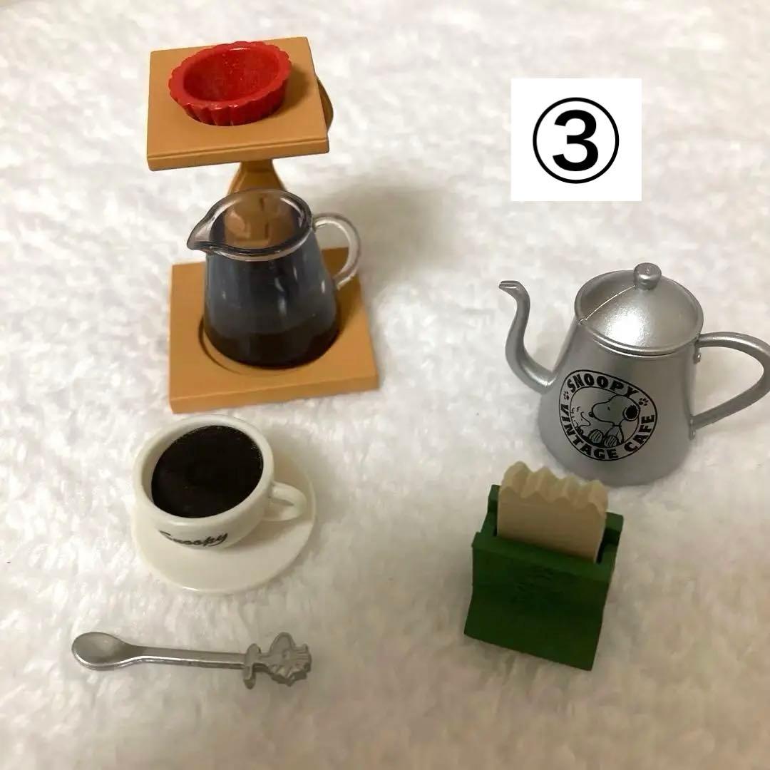スヌーピー　ミニチュア　ヴィンテージカフェ　大人買い