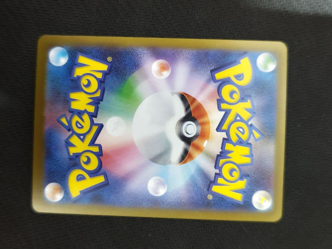 ニャースex sar ポケモンカード ムニキスゼロ