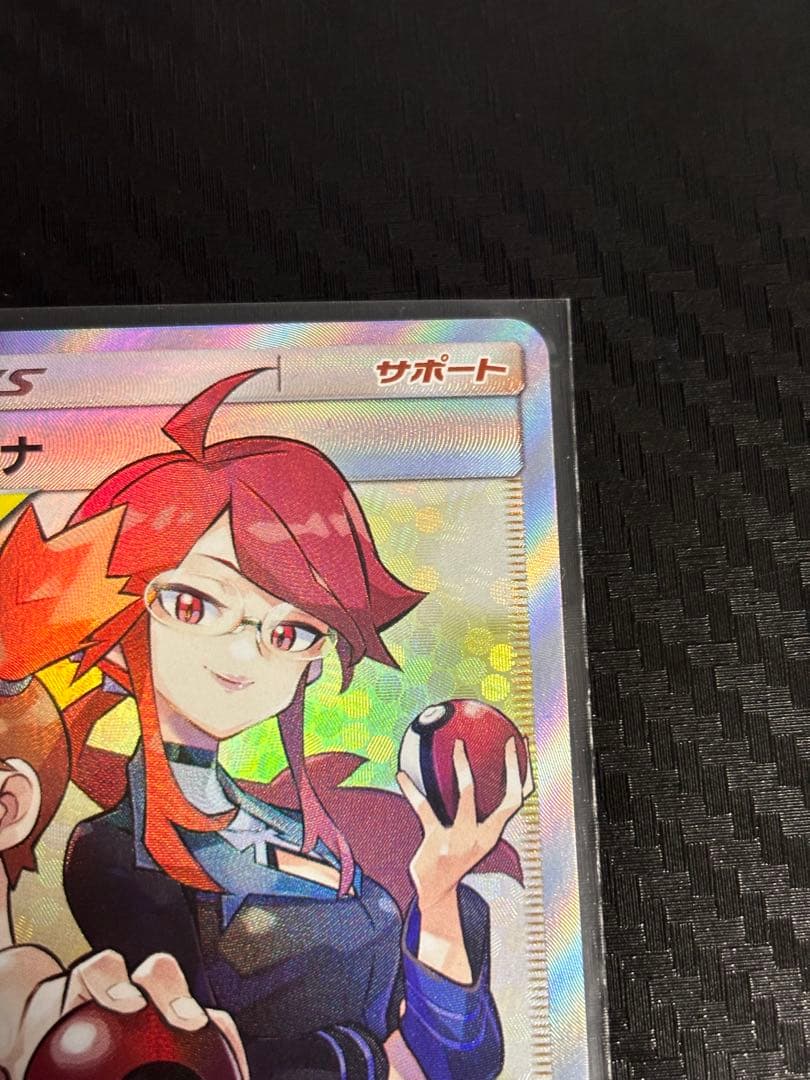ポケモンカード カスミ＆カンナ TAG TEAM