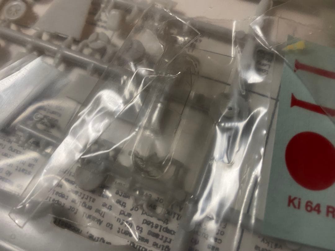 1/72 MPM キ64(Ki-64) UPGRADE版（珍品）レジンパーツ付き