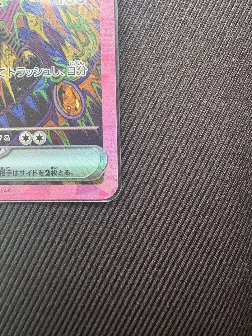 だ*ち様 ポケモンカード ブラッキーex SAR