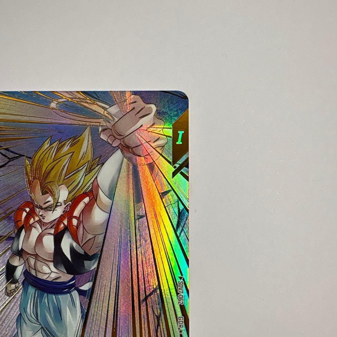 ドラゴンボールスーパーダイバーズ　SDV7-062 パラレル　ゴジータ