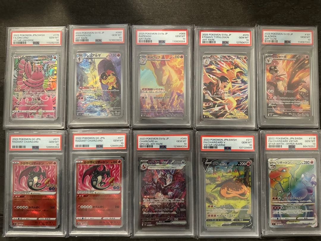 ポケモンカード まとめ売り ビクティニ プロモ ゲッコウガなど