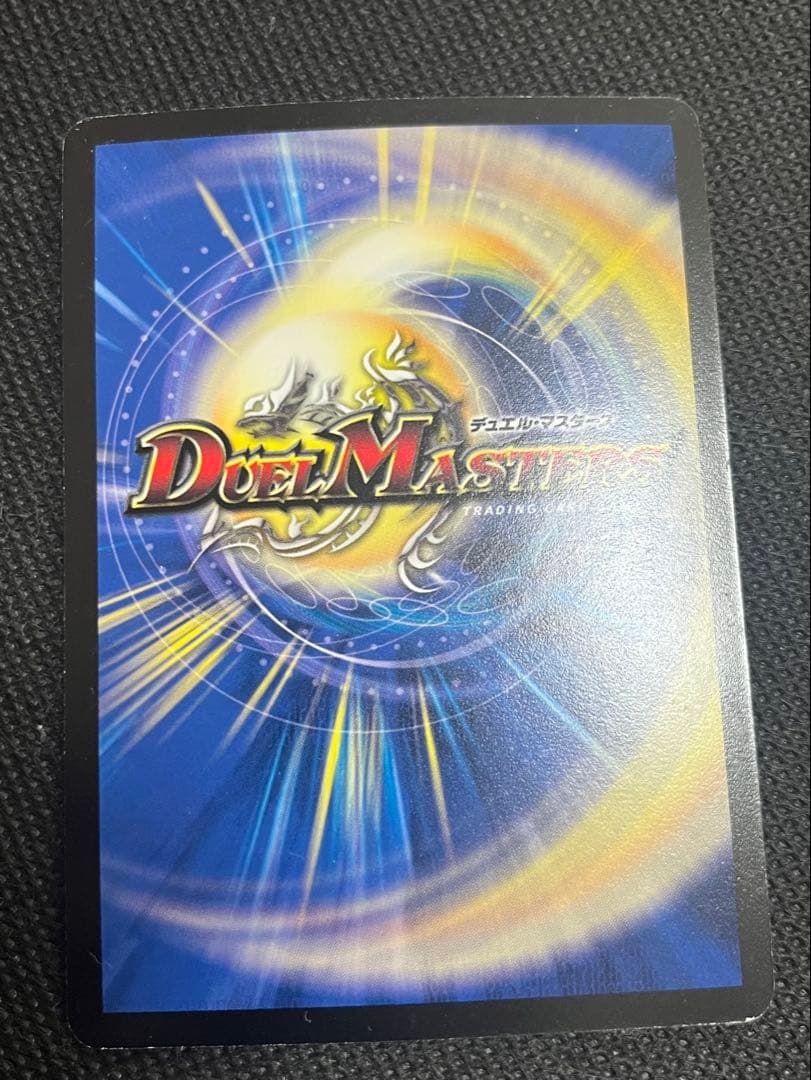 デュエマ　初期　悪魔神バロム　悪魔神ドルバロム　　　 悪魔神バロム・エンペラー