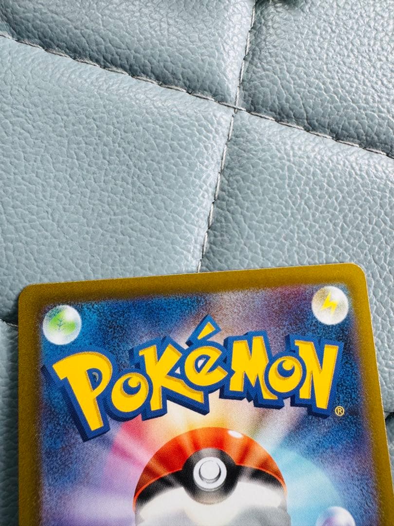 美品　ポケカ ムニキスゼロ メイのはげまし sar sr セット販売