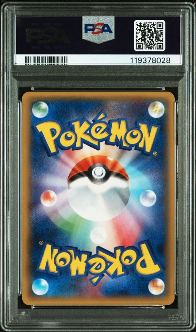 PSA10 ポケモンカード ファントムゲート MゲンガーEX XY 1ED