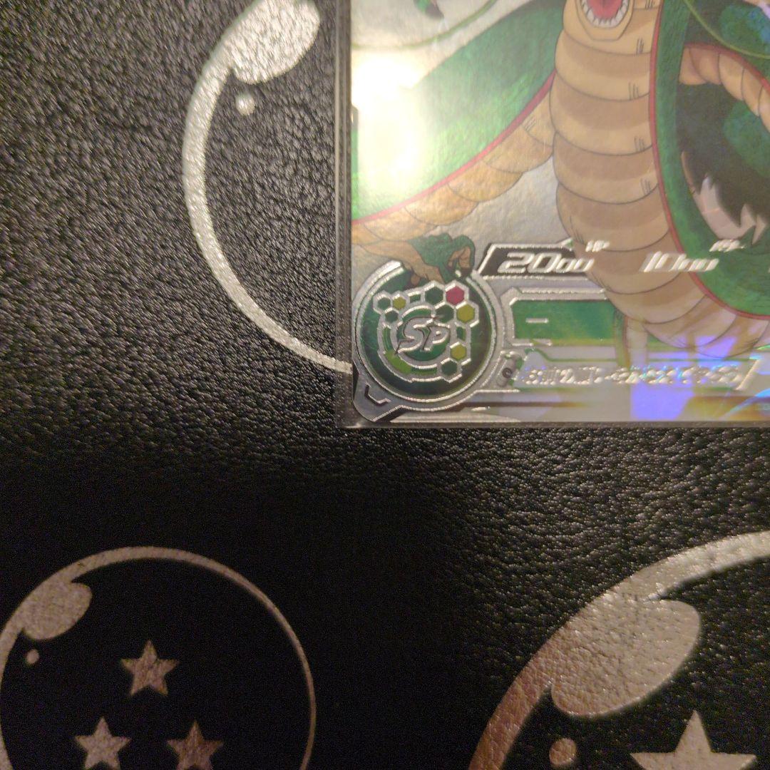 スーパードラゴンボールヒーローズ mm6-lsec 神龍　正規品