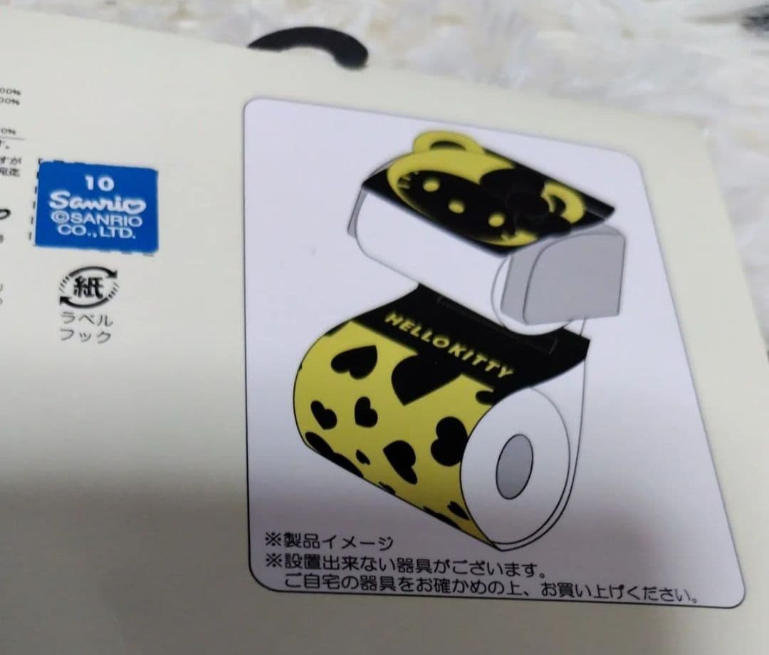ハローキティ　キッチン　トイレ　バスマット　ペーパーホルダー　【新品未使用】４点
