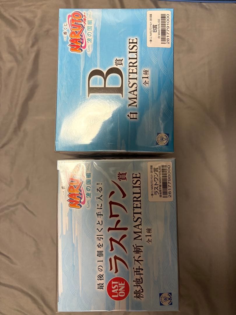 NARUTO 一番くじ　波の国編　フィギュア　ラストワン賞　桃地再不斬　B賞　白