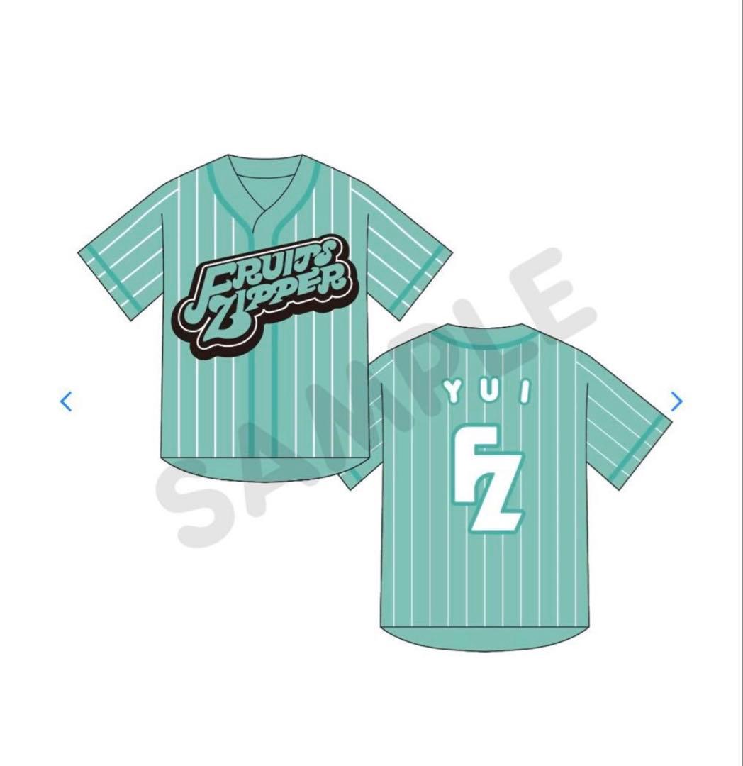 櫻井優衣 推しアピユニフォーム FRUITSZIPPER フルーツジッパー