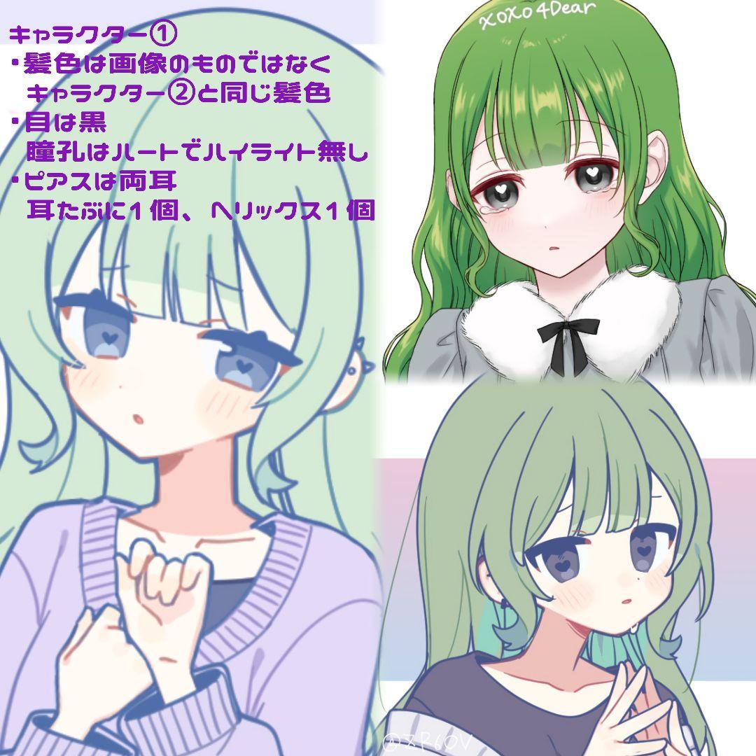 ◎様へ オーダー詳細