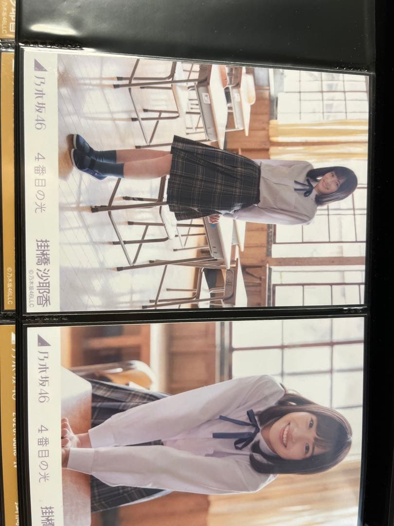 乃木坂46  掛橋沙耶香　コンプまとめ売り