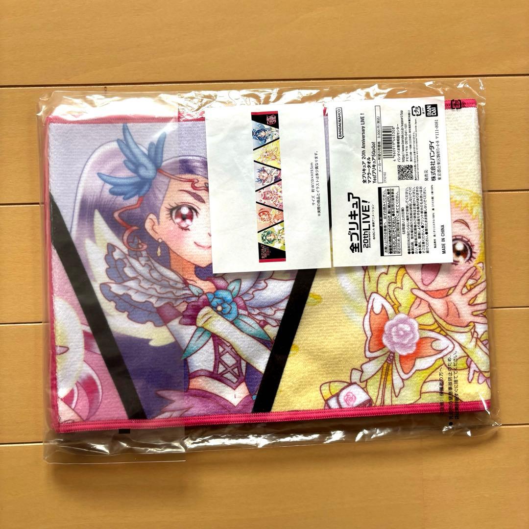 【限定】プリキュア20th Anniversary LIVE マフラータオル