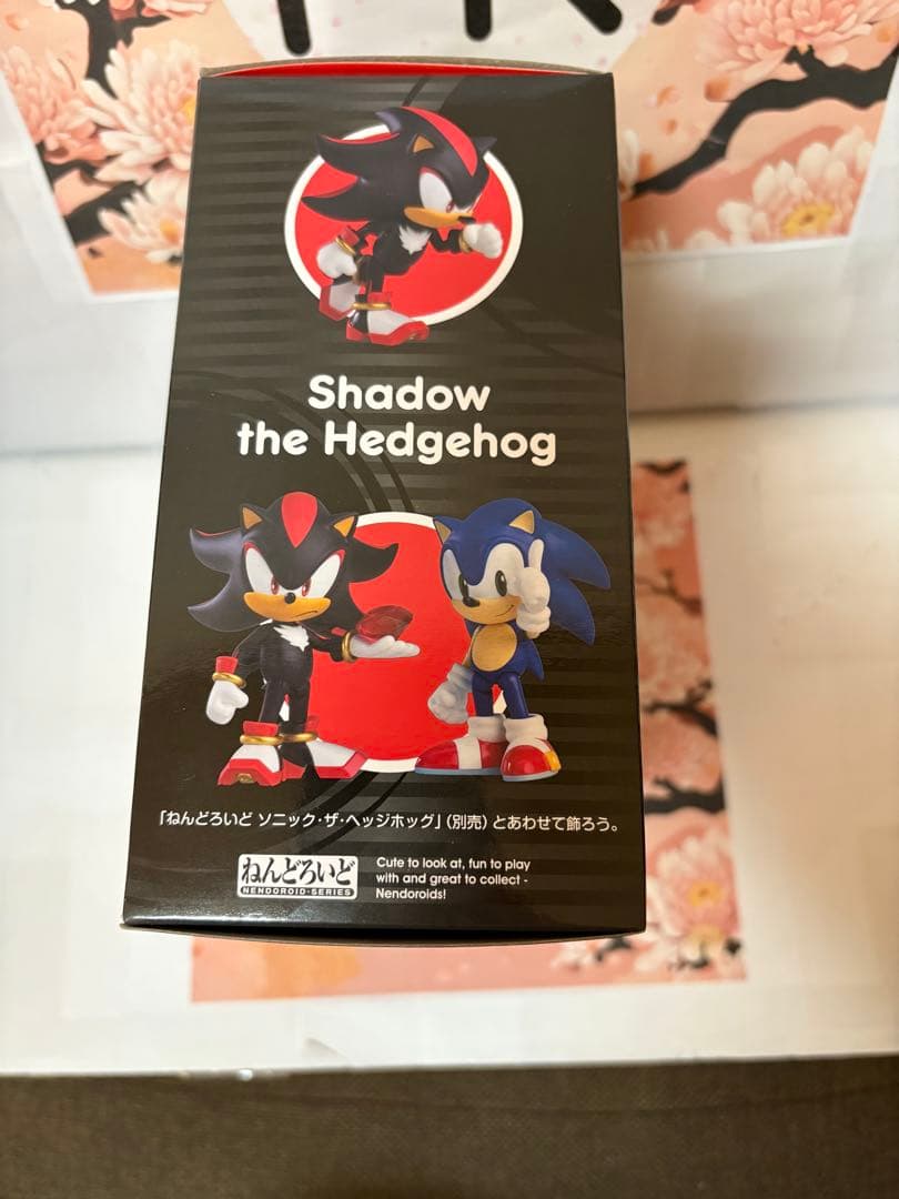 ソニック シャドウ ねんどろいど　グッドスマイルカンパニー
