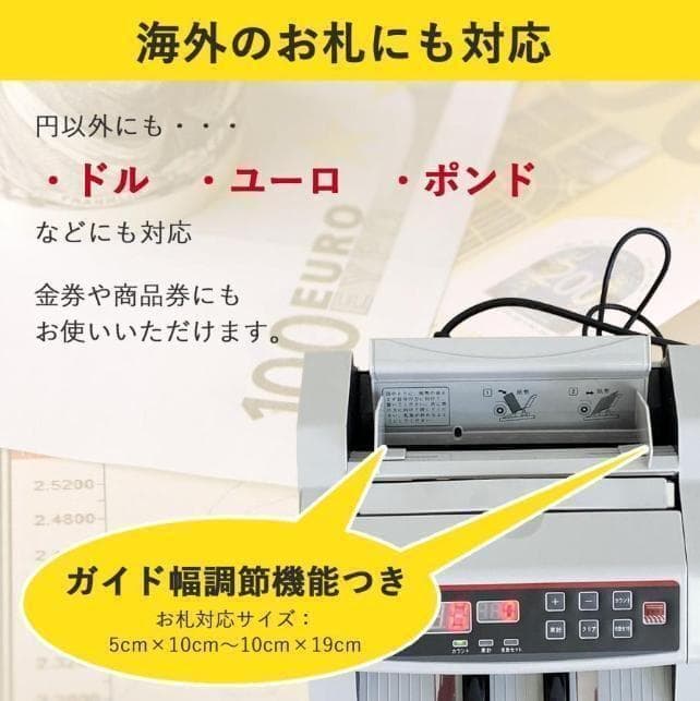 紙幣計数機 マネーカウンター 高速 お札カウンター デジタル表示 新札対応