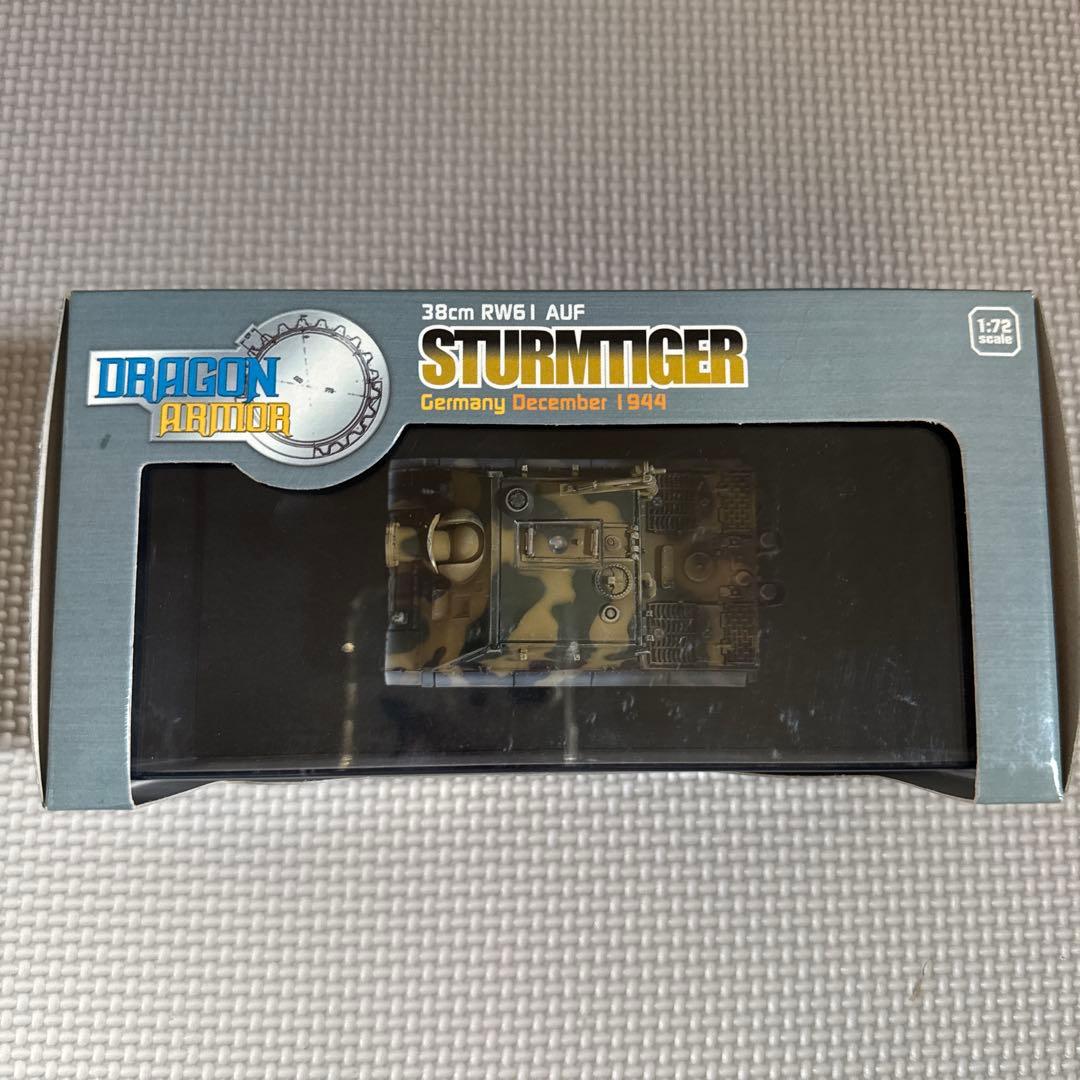 Dragon 1/72 SturmTiger 迷彩モデル