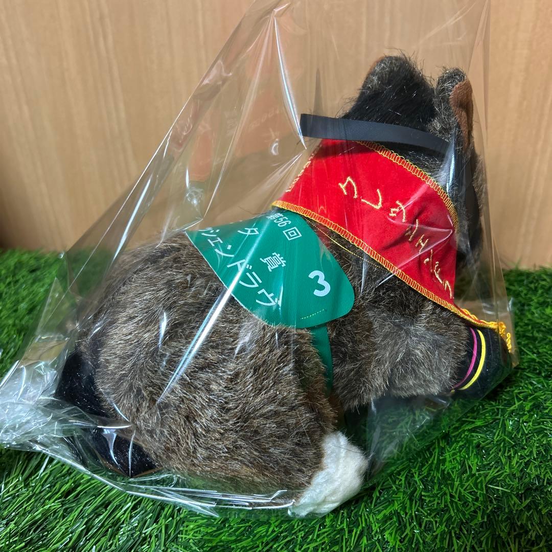 クレッシェンドラヴ　七夕賞　Sサイズ　競馬　ぬいぐるみ
