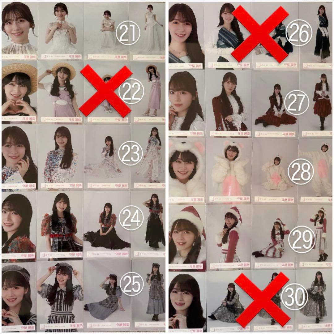 守屋麗奈 生写真 まとめ売り 櫻坂46