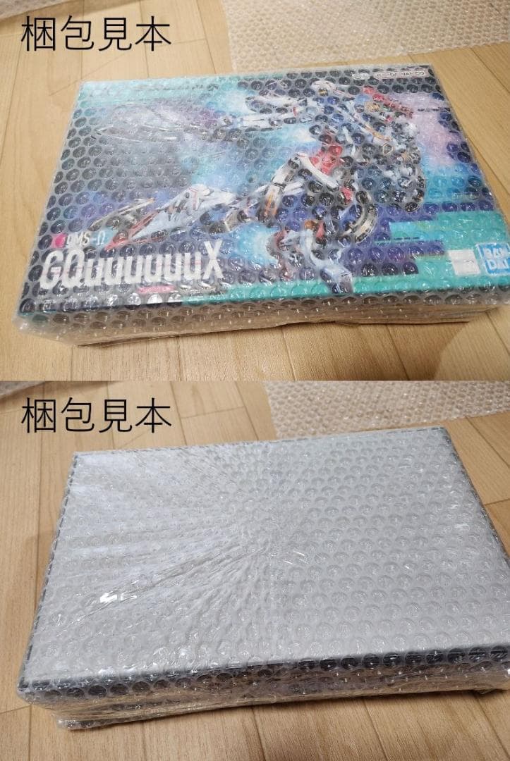 RG ゴッドガンダム　+　拡張セット　２箱セット