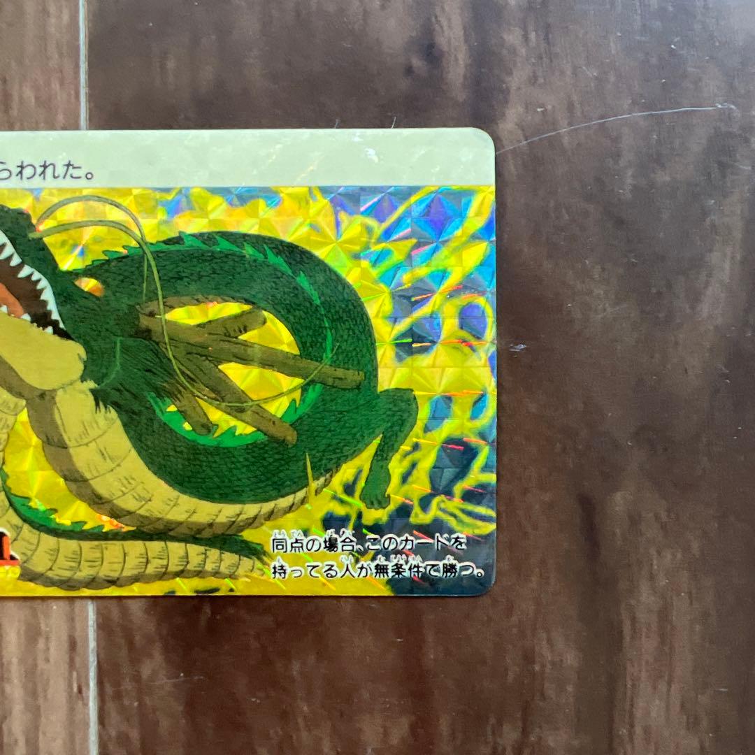 カードダス　ドラゴンボール　1弾　1988年 No.6