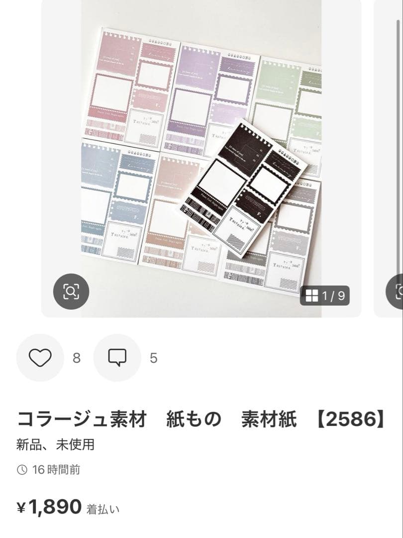 ◆ぐりたん◆