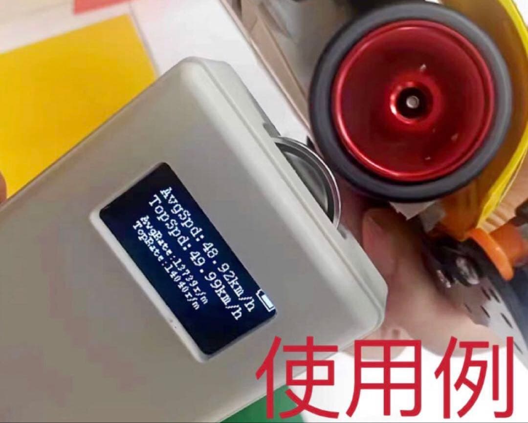 ミニ四駆　小型スピードチェッカー　USB充電タイプ　収納ケース付き　黒