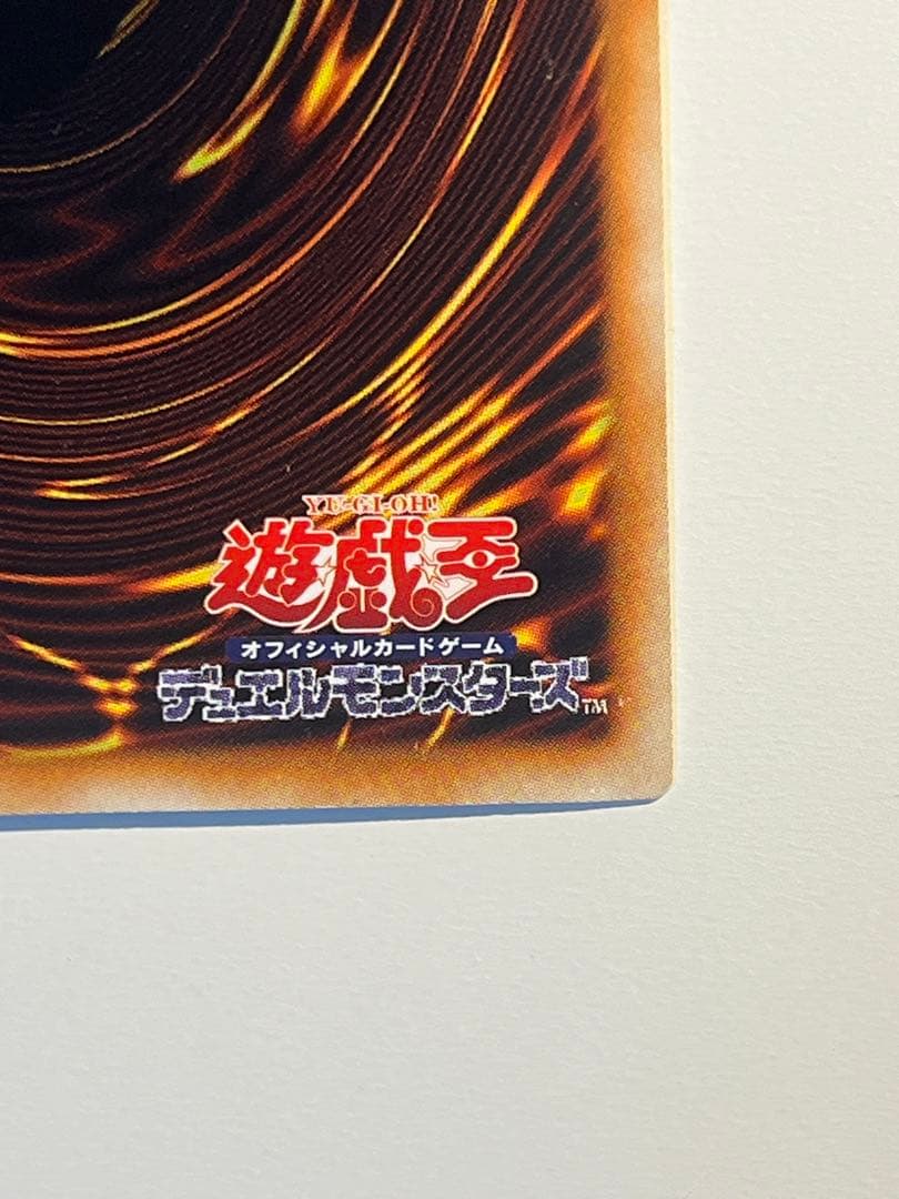 スターダスト・ドラゴン　ホロ