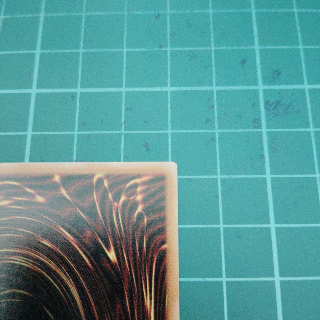 鉄獣の炎工キット プリズマティックシークレット2枚