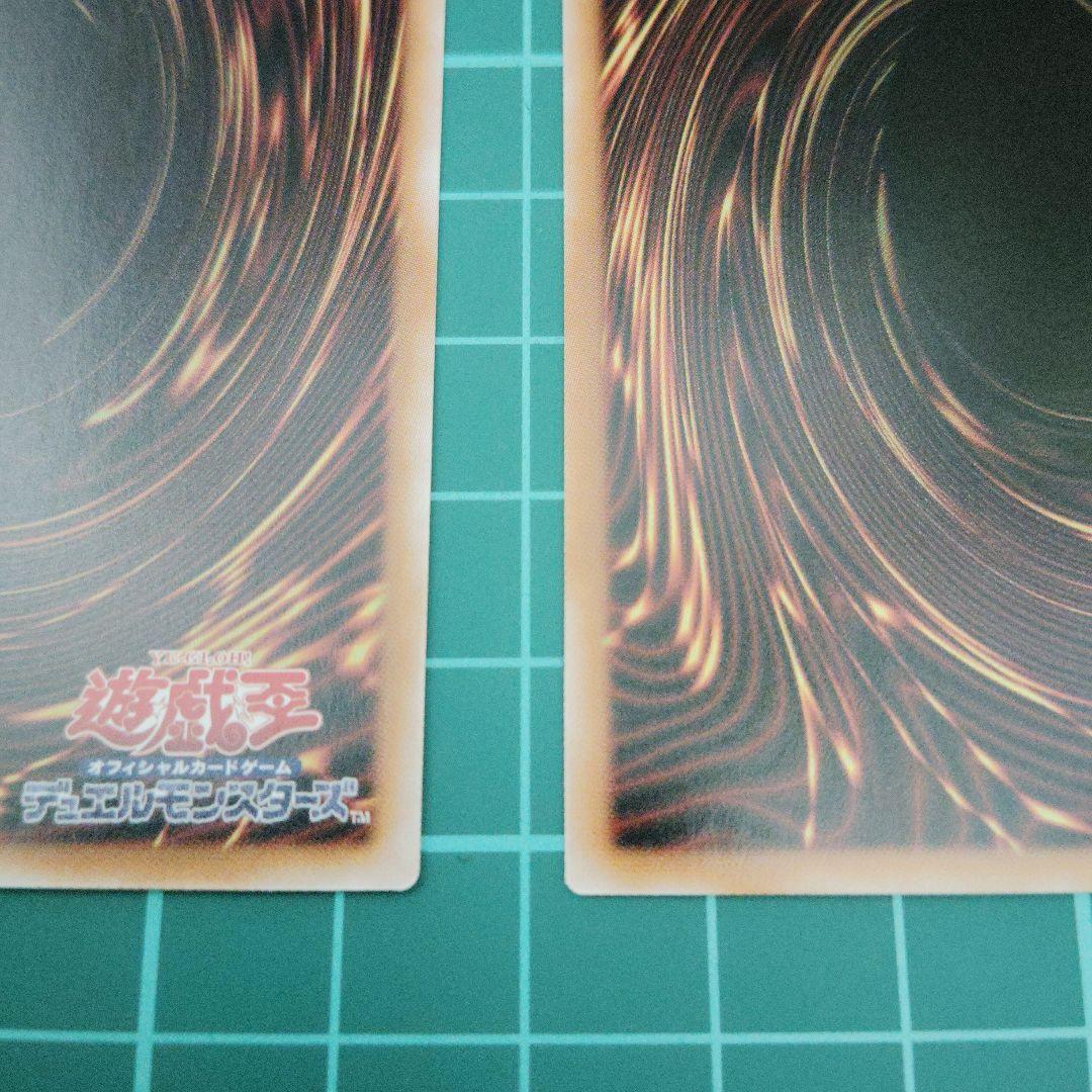 鉄獣の炎工キット プリズマティックシークレット2枚