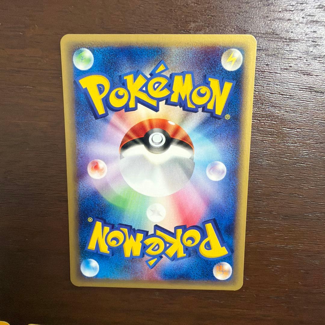 ポケモンカードeシリーズ　14枚　まとめ売り　くさタイプ　美品〜良品など