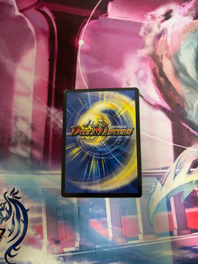 水上第九院　シャコガイル　b 版