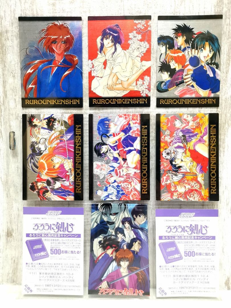 るろうに剣心 トレカ カードダスマスターズ 186種 コンプリート まとめ売り