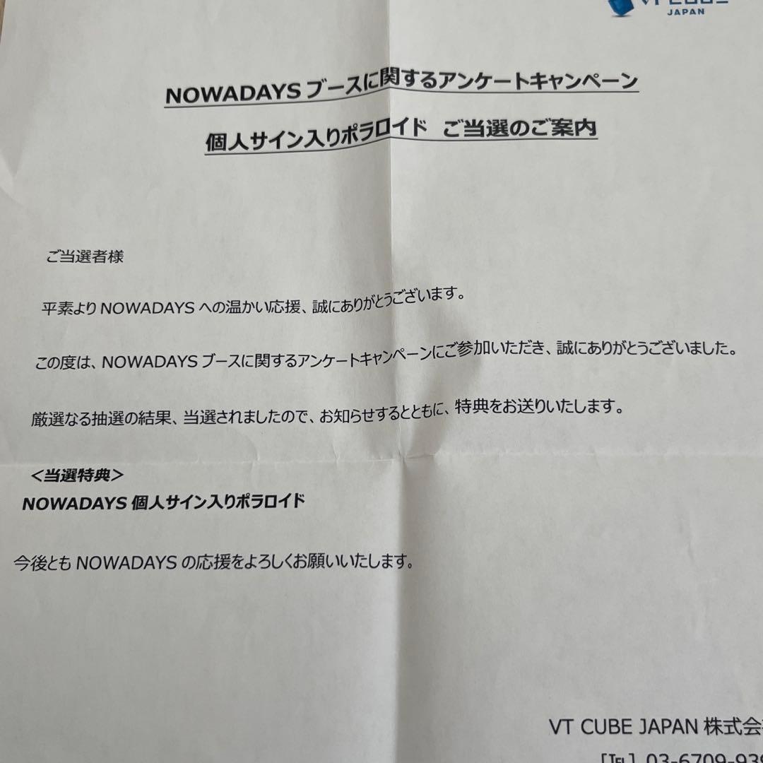 NOWADAYS NOWZ ジニョク　サイン入り　ポカ　チェキ