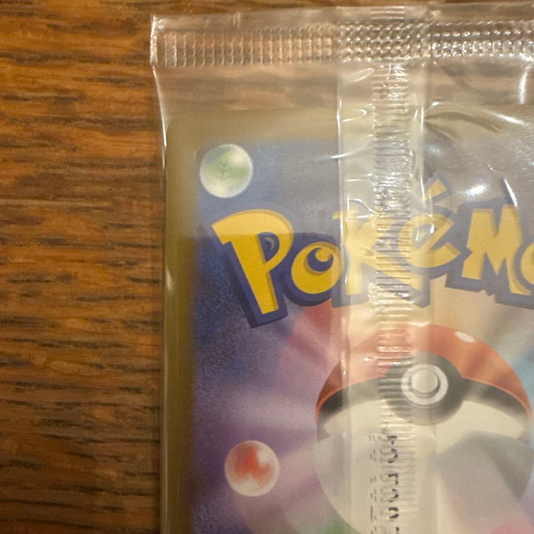 ポケモンカード ピカチュウ Rレア HP70