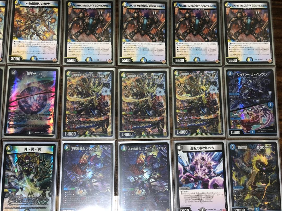 【DMデッキNo.34】4c壺ゼーロ　メインデッキ40枚 環境デッキ