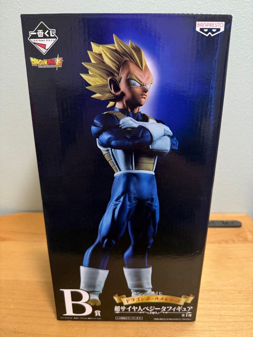 一番くじ　ドラゴンボールメモリーズ　Ｂ賞超サイヤ人ベジータ　フィギュア