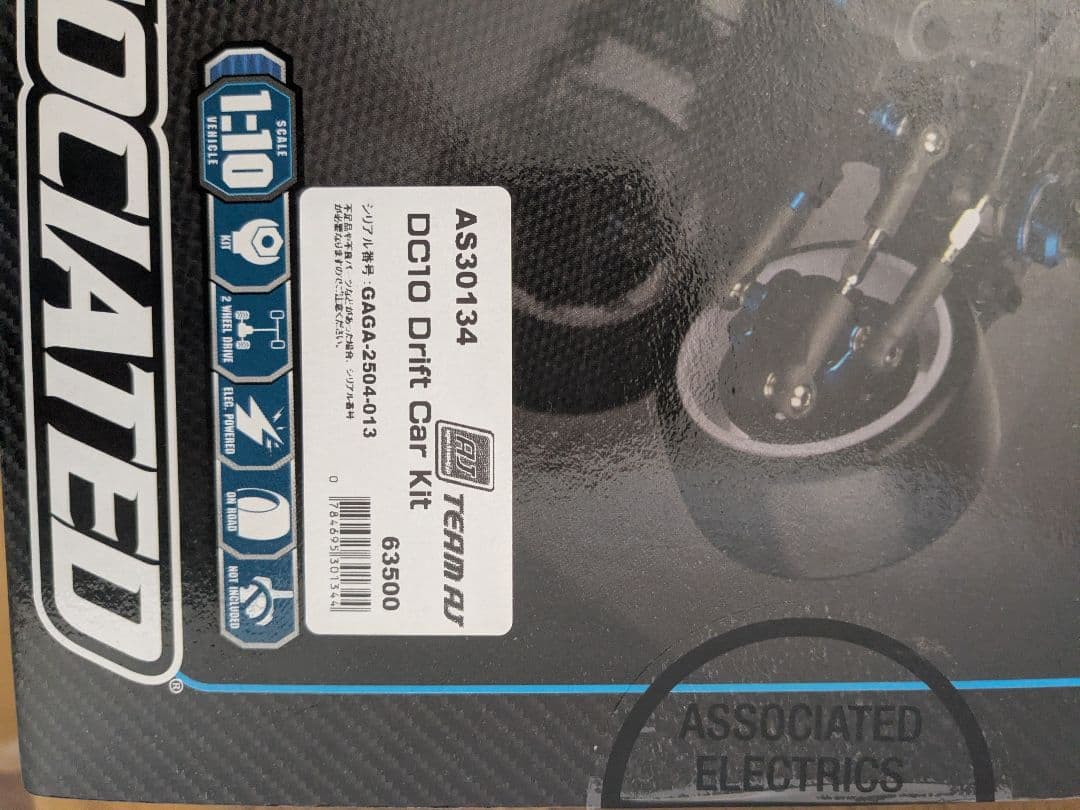アソシエイテッド　DC10 ドリフトカーキット　新品未使用未開封