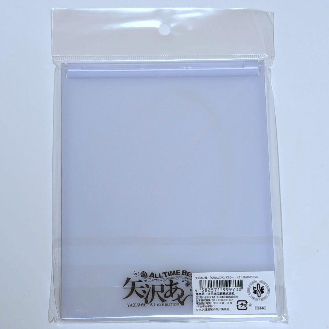 新品未開封品 矢沢あい展 NANA スタンドミラー トラネス