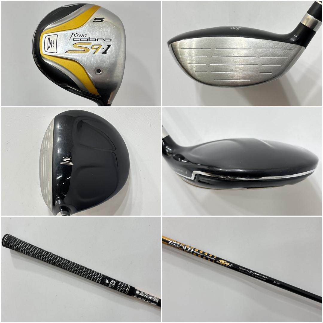 メンズ右利き初心者用　コブラ　cobra　ゴルフクラブセット　W-2487