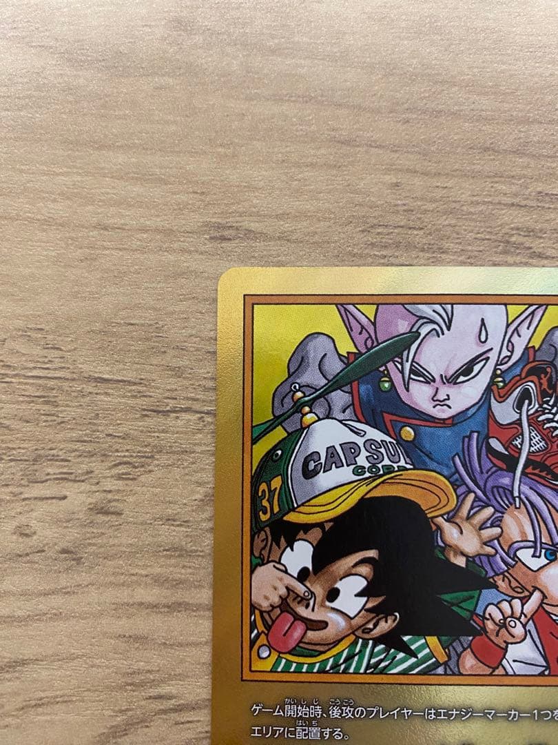 ドラゴンボール　マンガブースター　エナジーマーカー　37巻　e-85