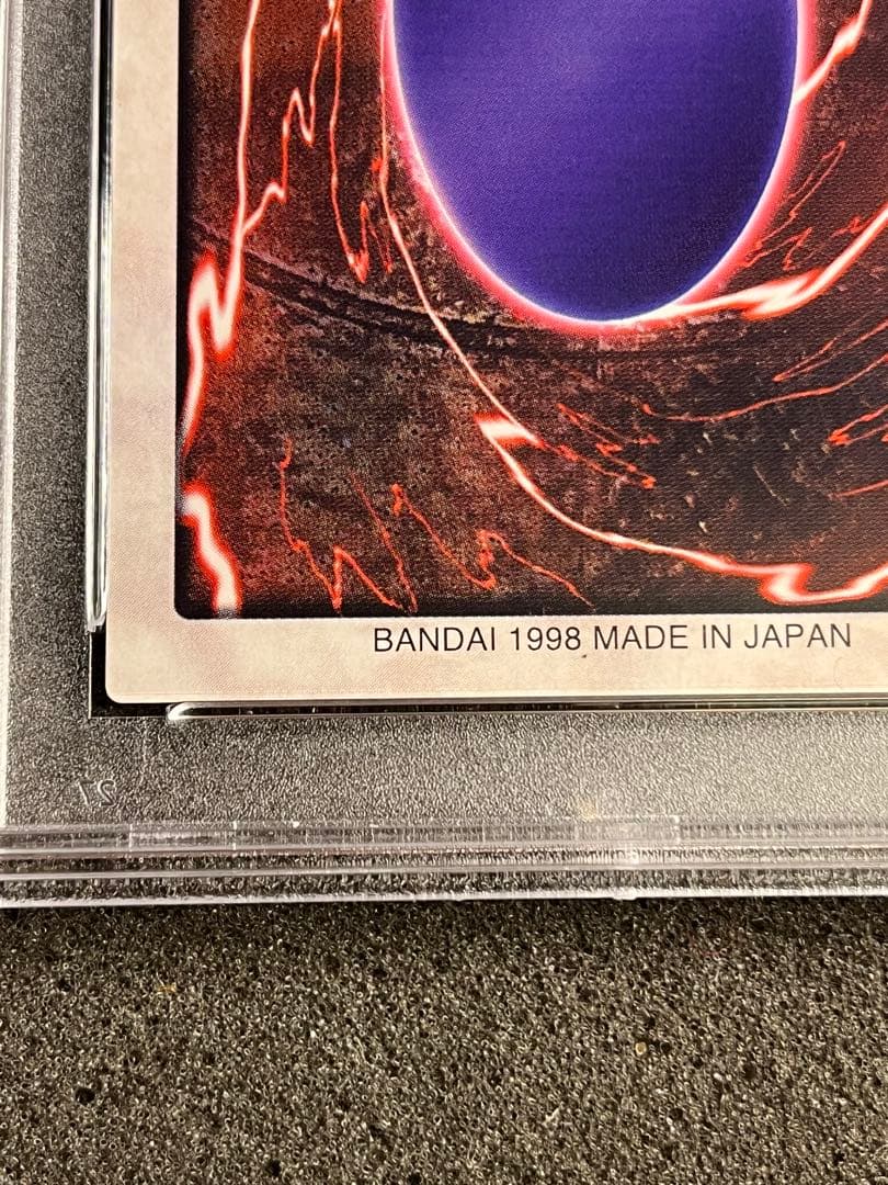 PSA9 バンダイ版 青眼の白龍 カードダス　遊戯王　ブルーアイズ　青眼の白竜