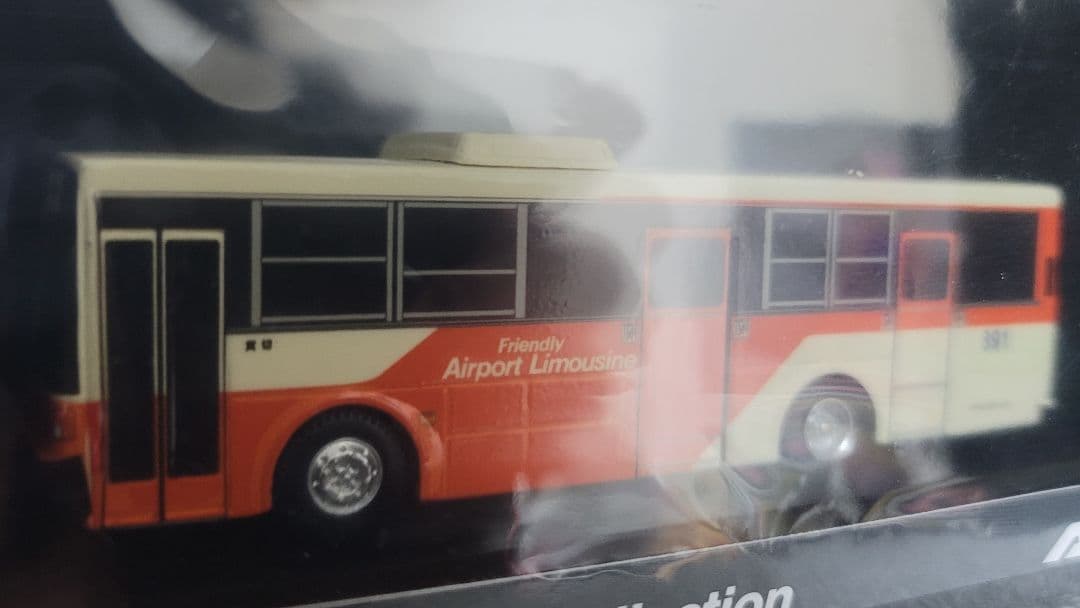 アドウィング 東京空港交通 全シリーズ まとめ売り