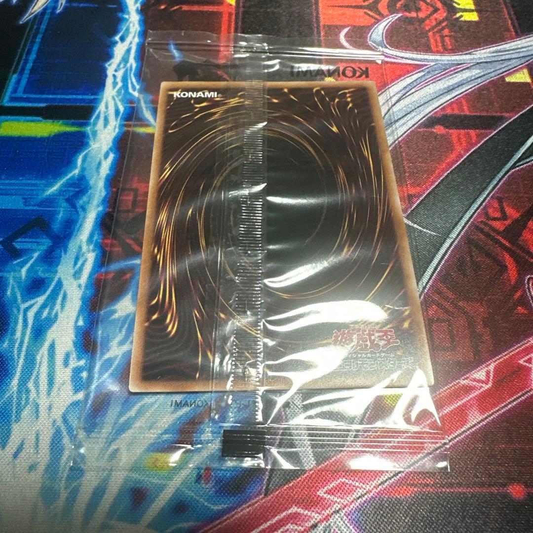 遊戯王OCG 25周年記念カード 青眼の白龍